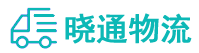 长沙到诸暨市物流公司